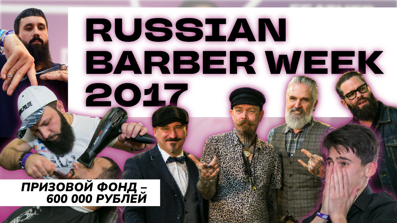 2017